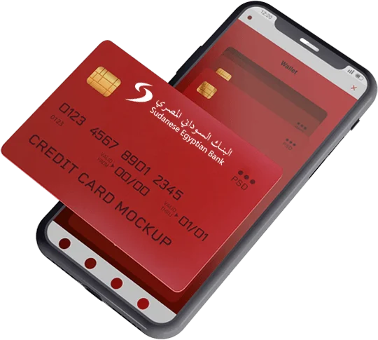 Sudanese Egyptian Bank