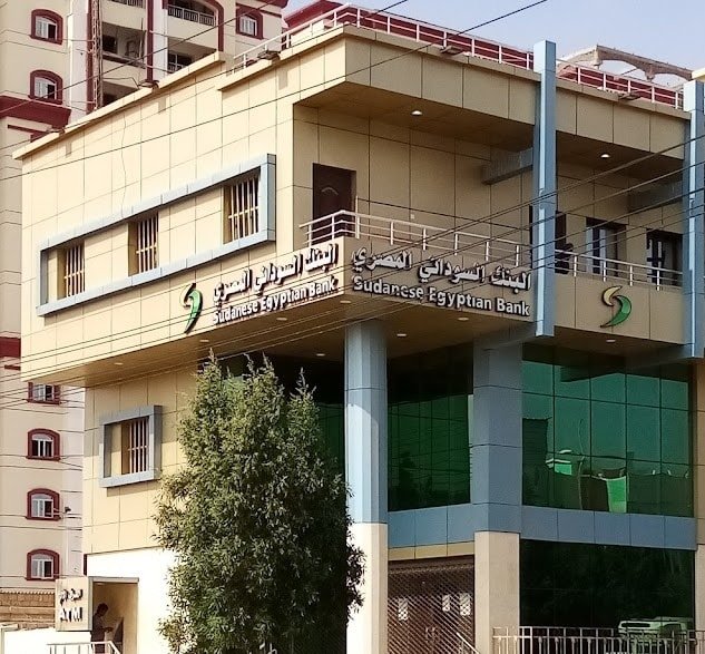 Khartoum Branch
